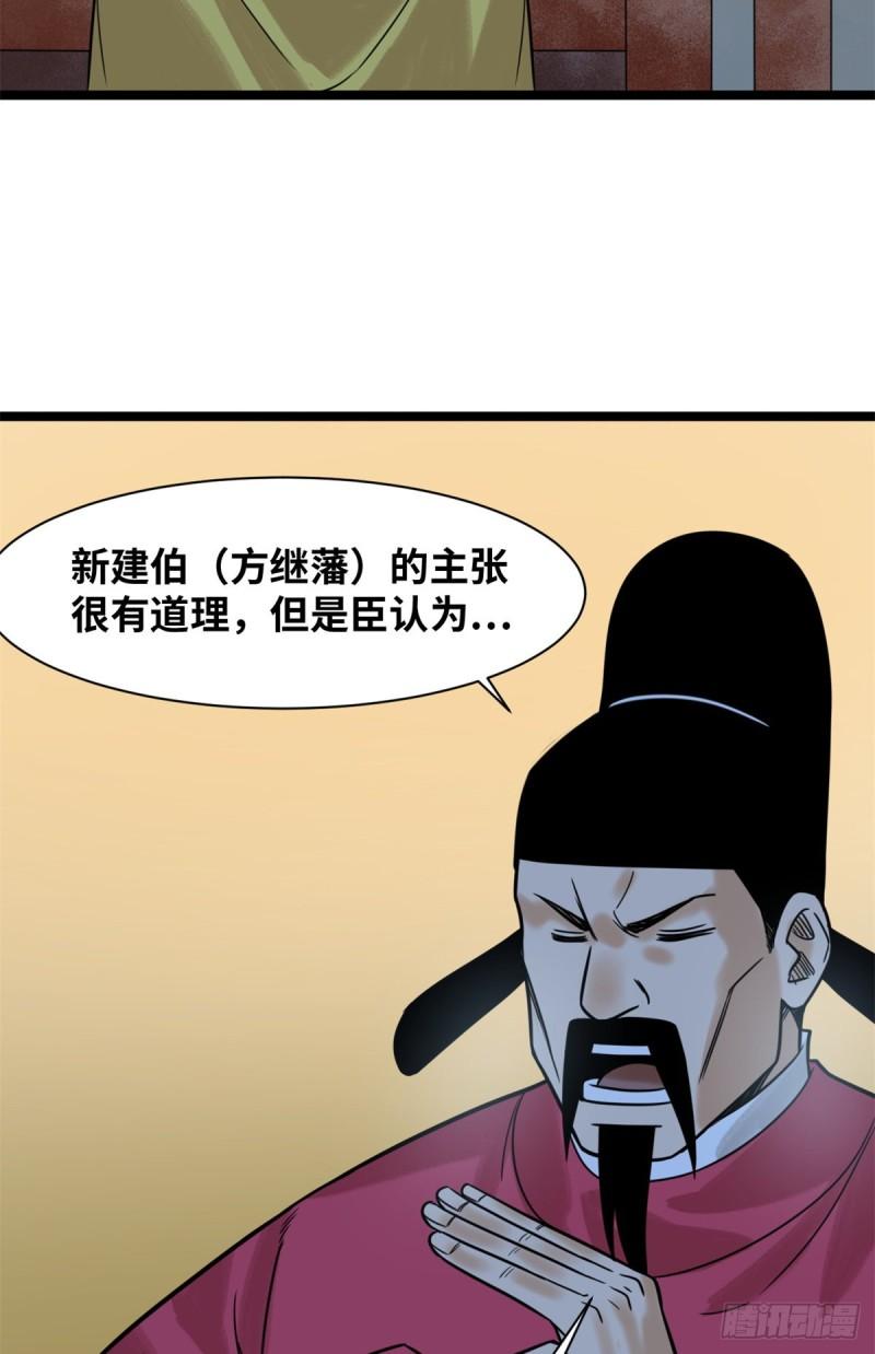 118 大将风范2