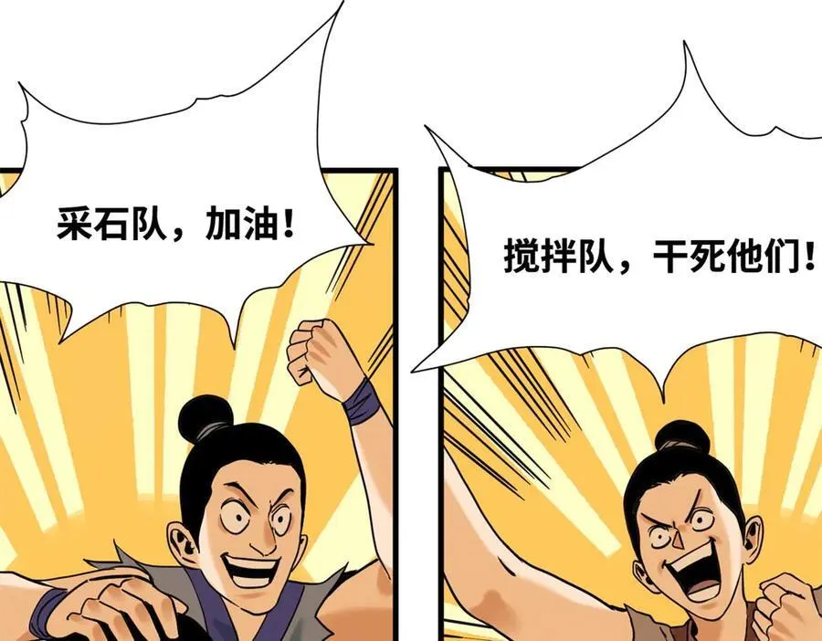 321 推广足球59