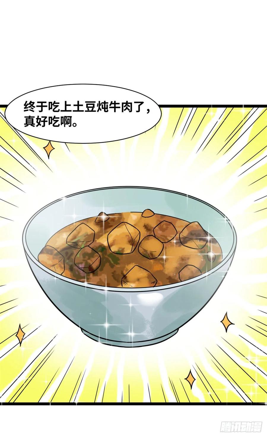 134 发展畜牧业1