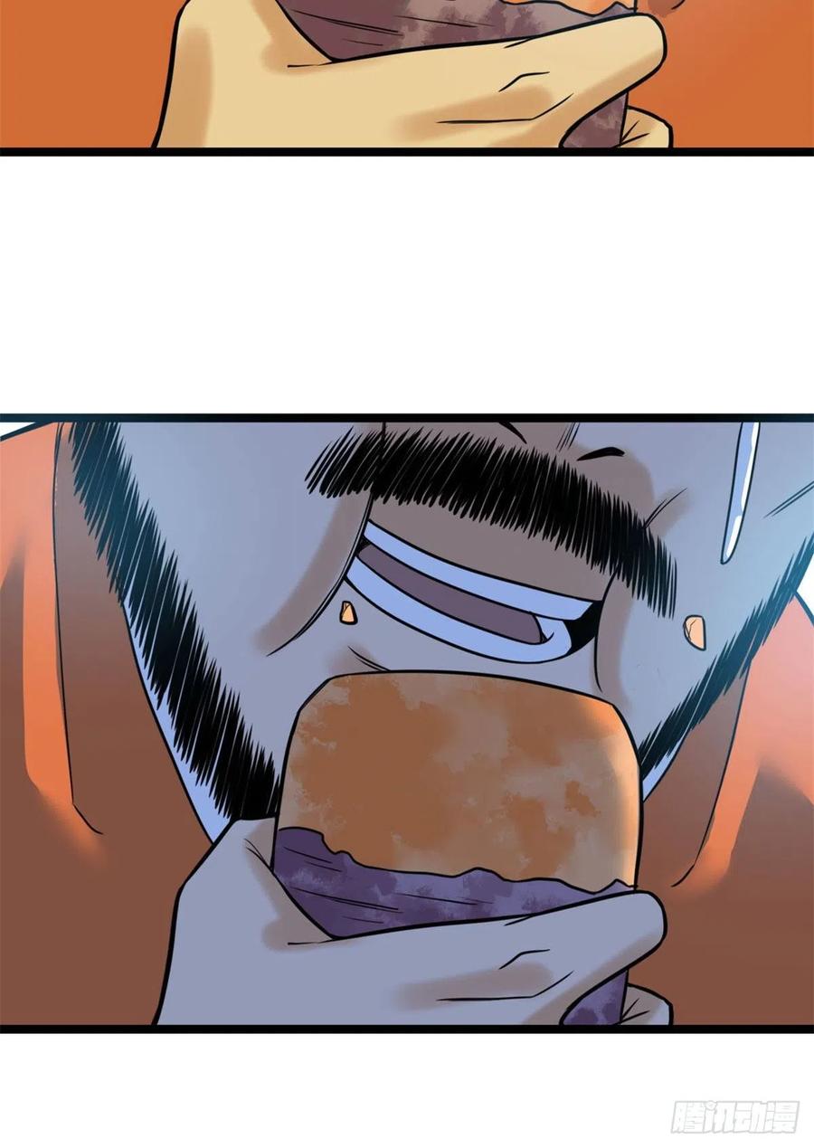 第86话 全民恰饱饭8