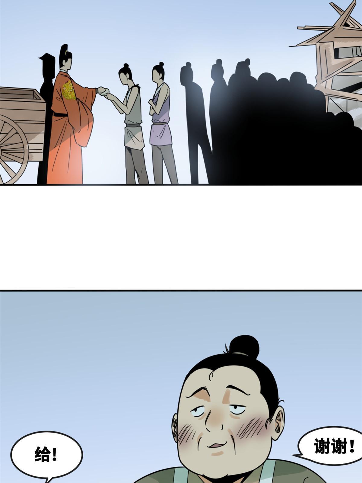 173 救灾行动38