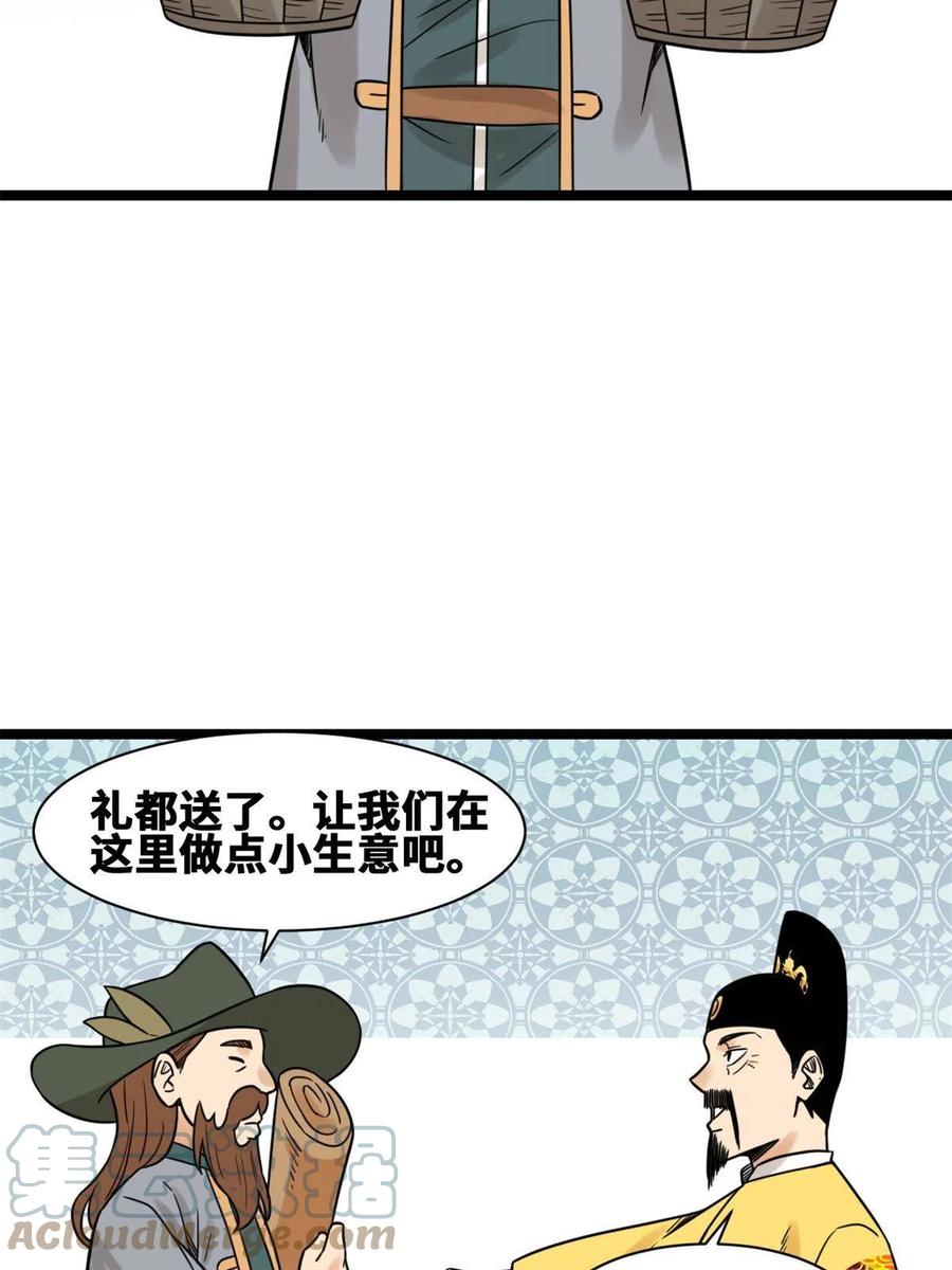 137 下西洋21