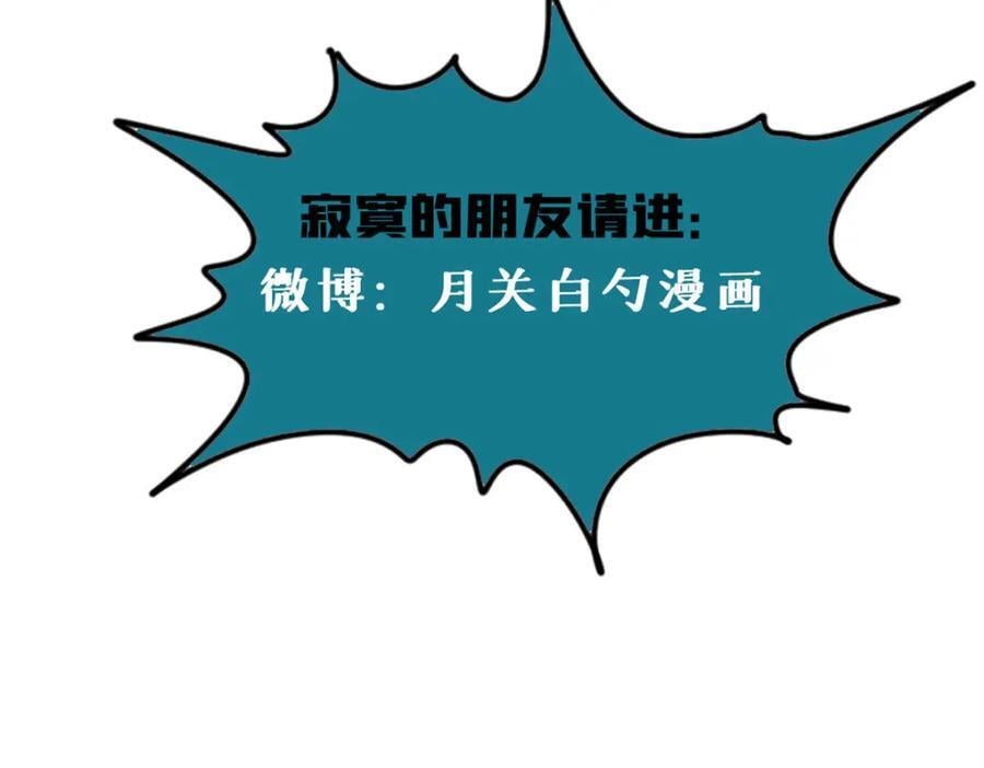 272 大获全胜89