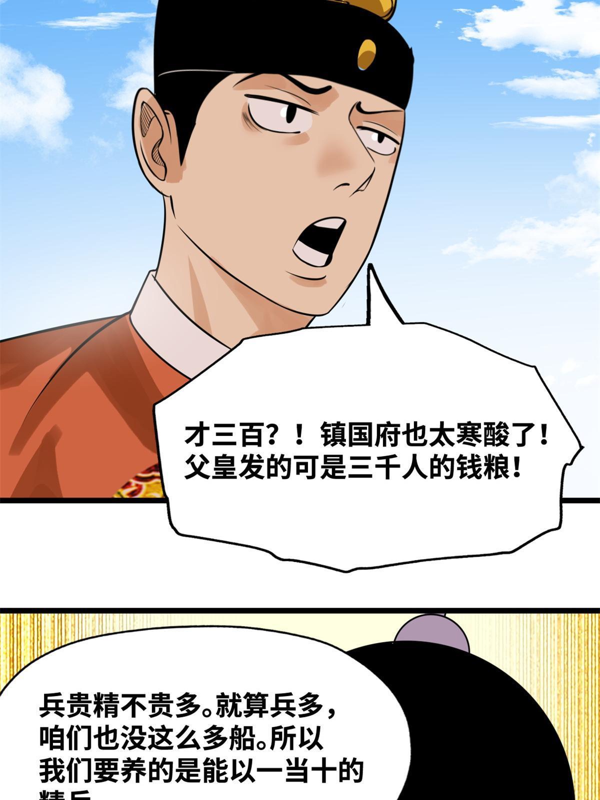 185 借船诡计38