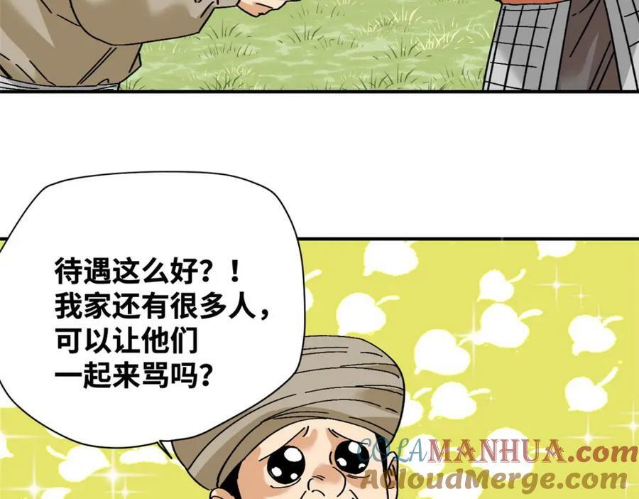 241 你打我呀30