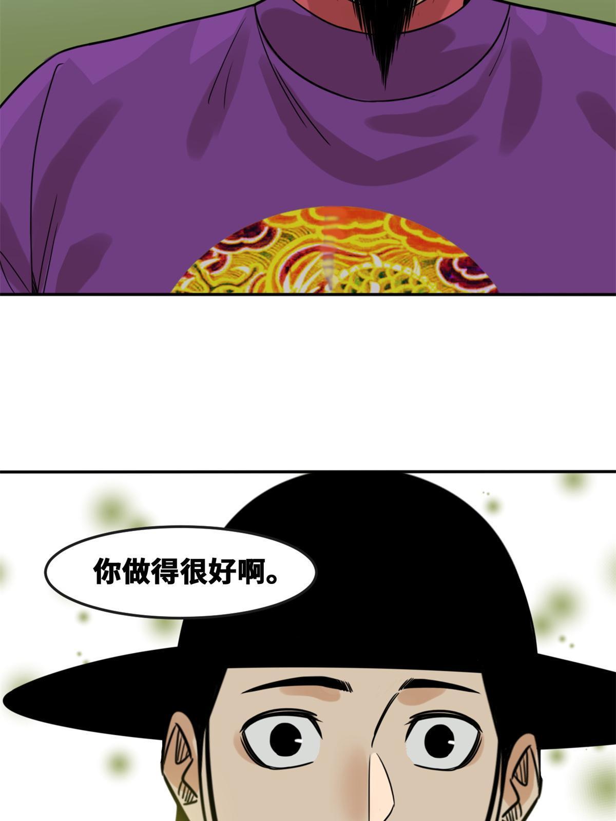 165 安利后世名菜35
