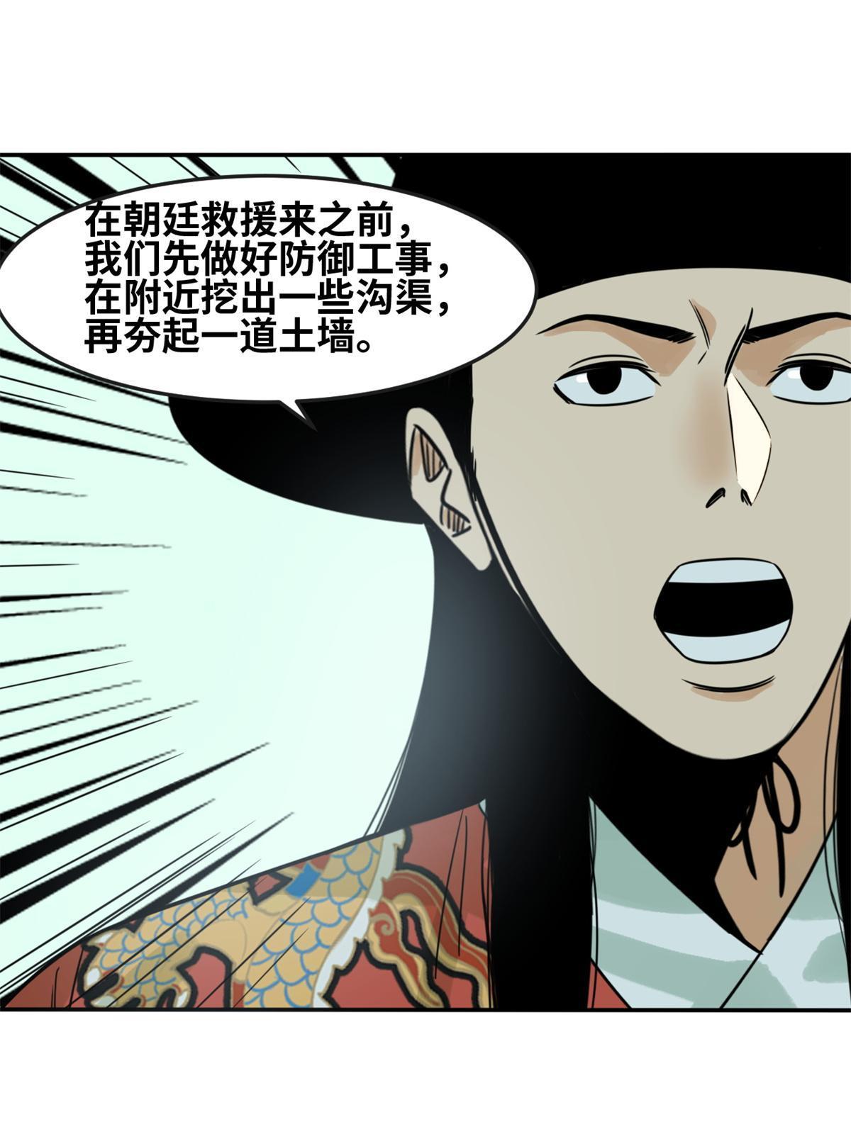 175 收了个妹妹18