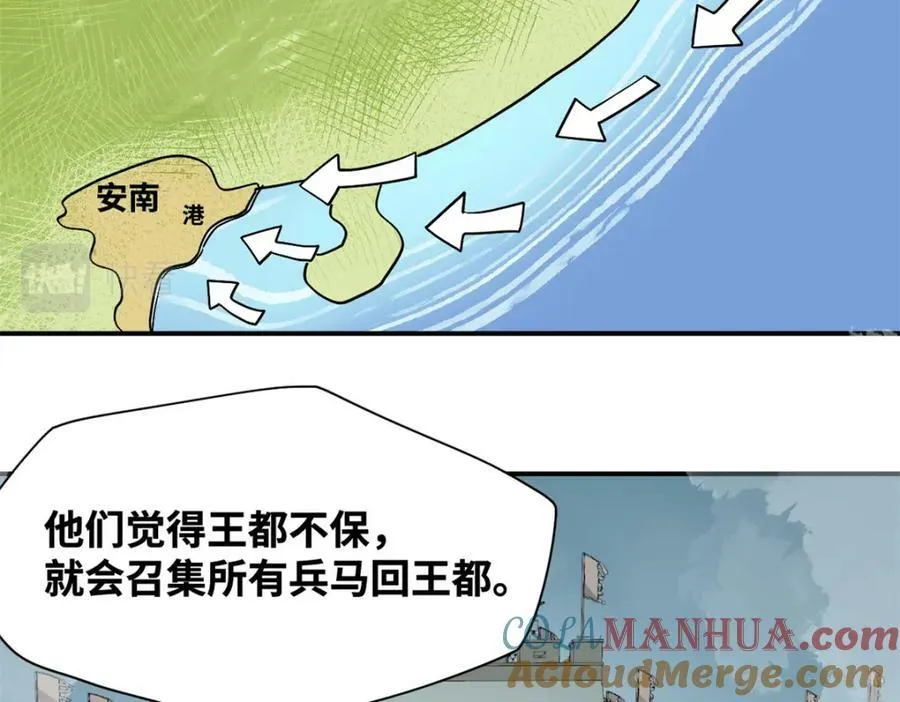 240 模拟打仗27