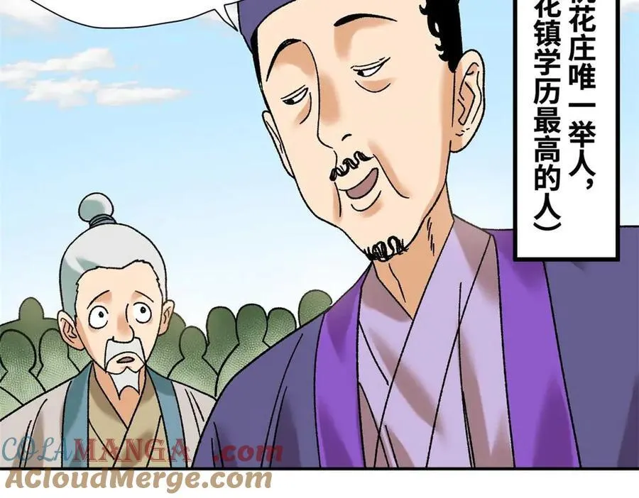 320 《求索》48