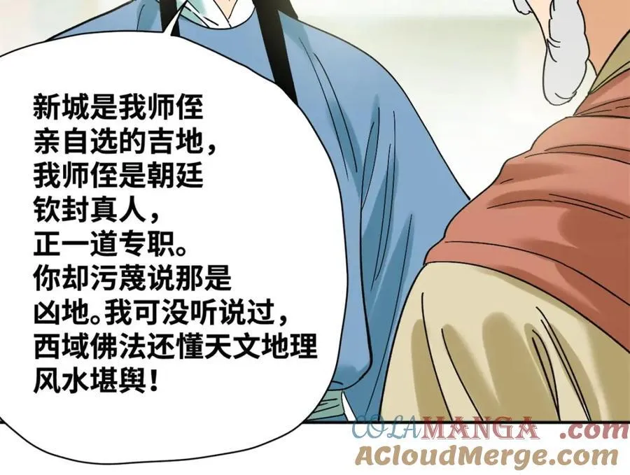301 方继藩同意退房69