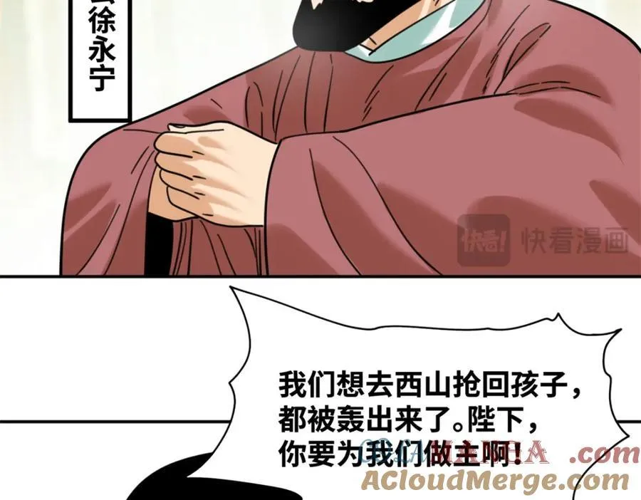 305 古代幼儿园开张36