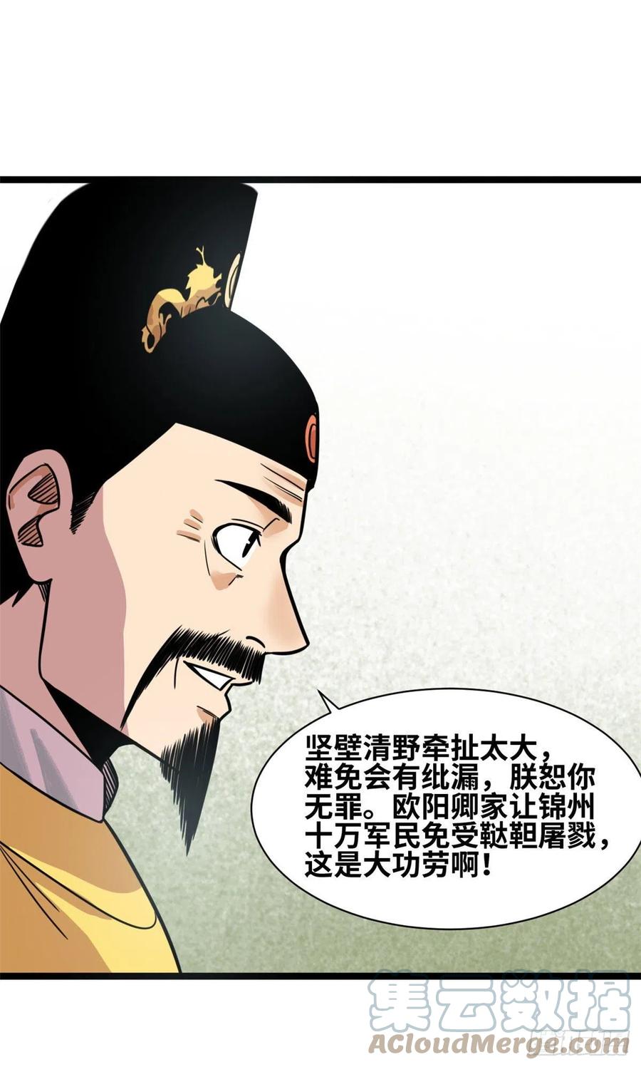 123 一飞中天24