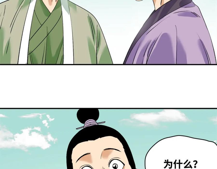 262 射箭天才37