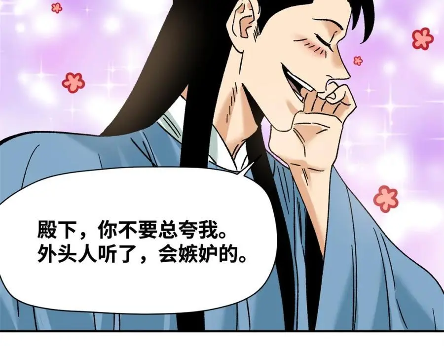 274 公主要生了8