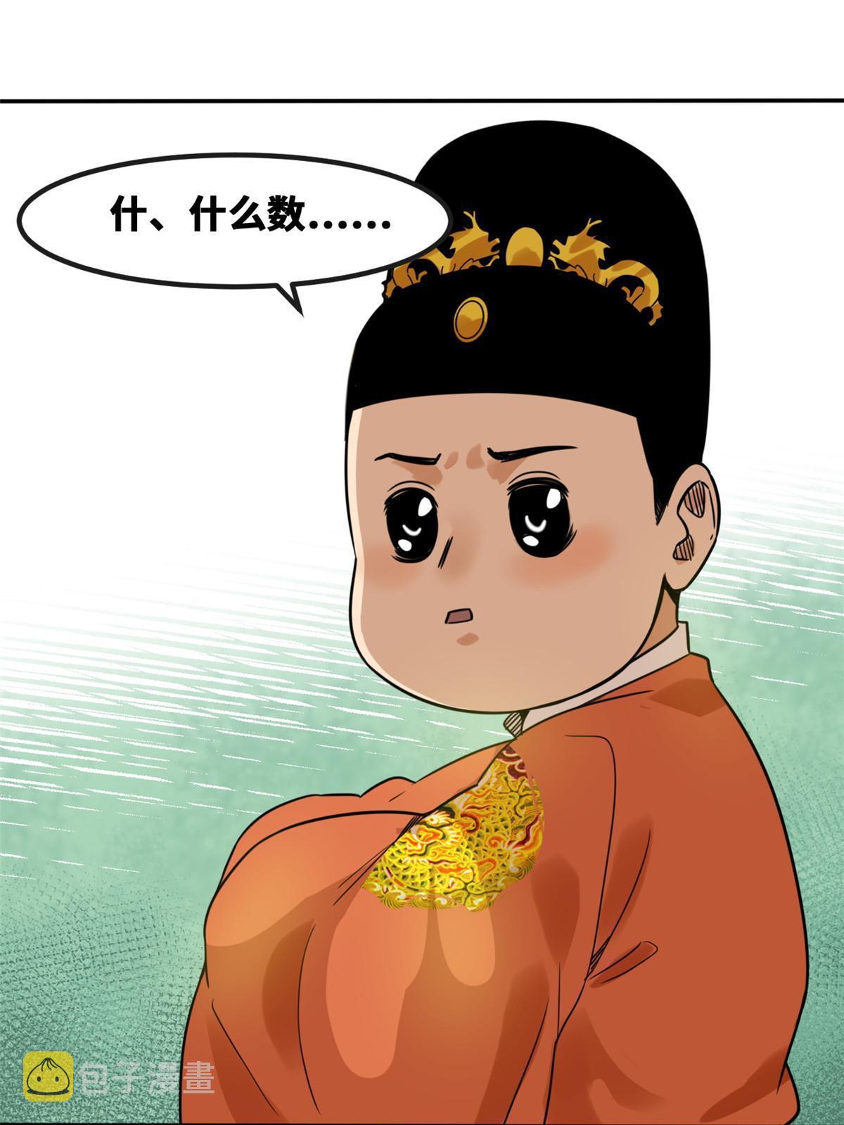 161 老方的妙计33
