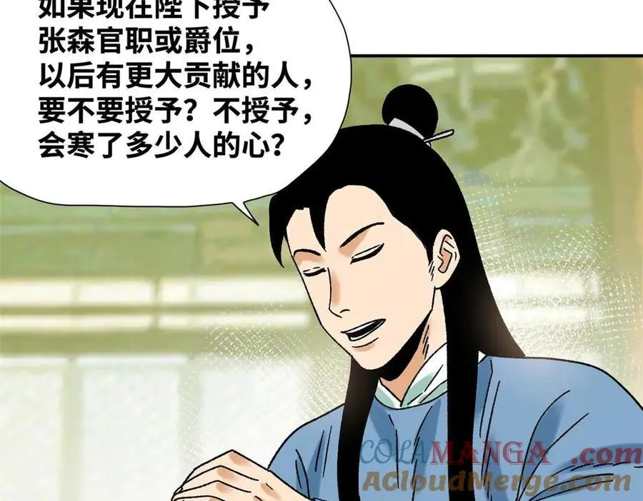 320 《求索》12