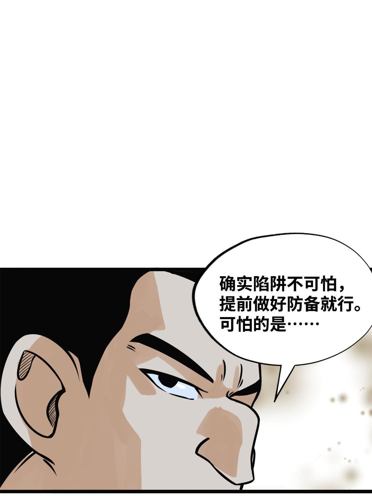 190 抗倭战神他爹10