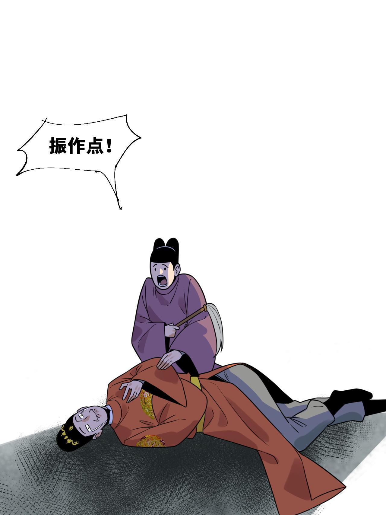 151 公主的点心19
