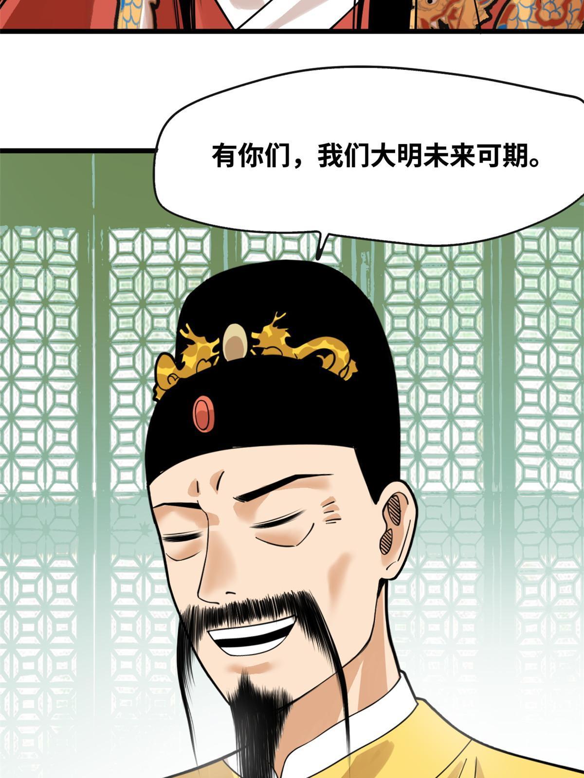 194 鲸鱼带来的震撼36