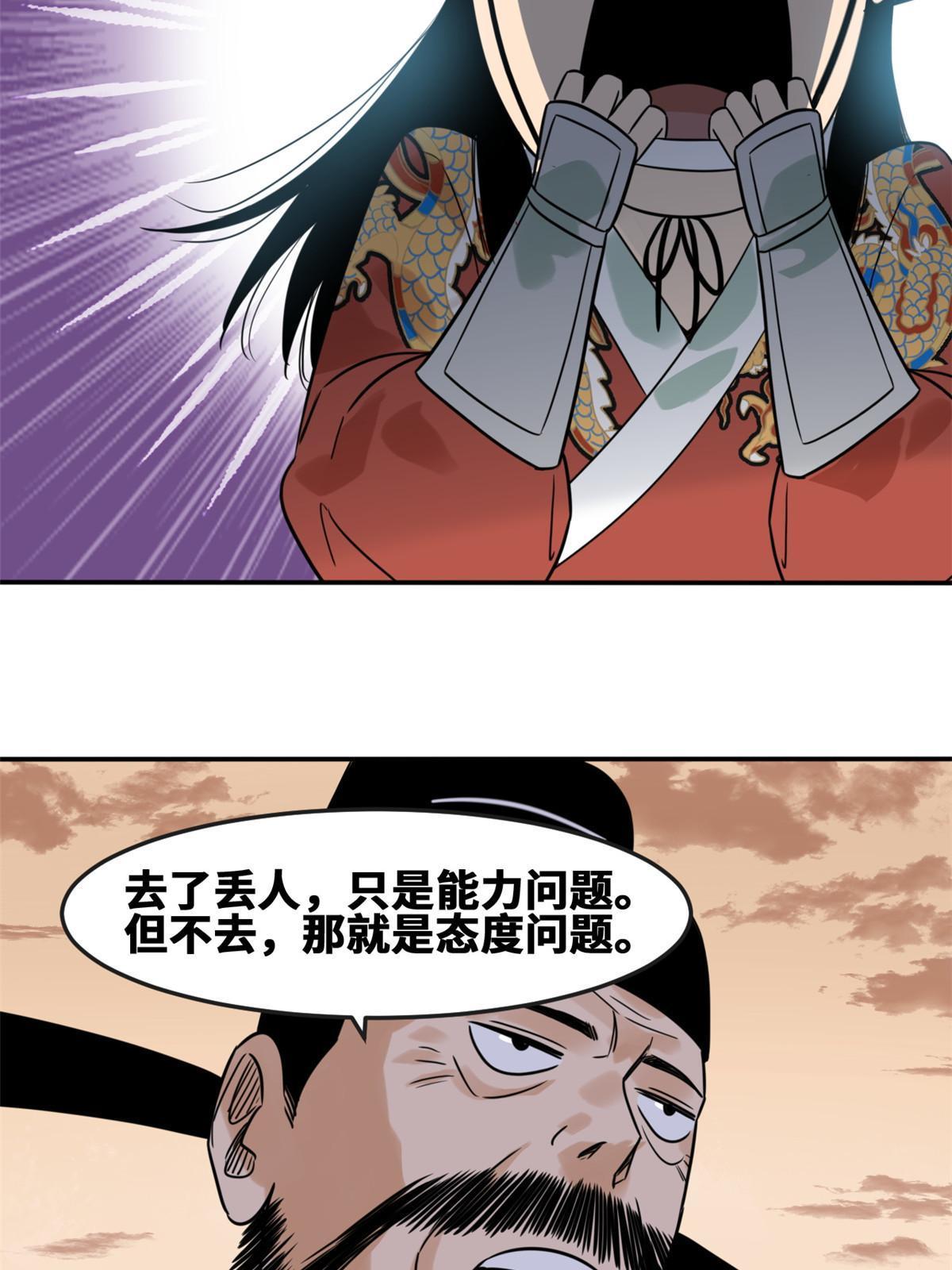 167 阅军壮国威21