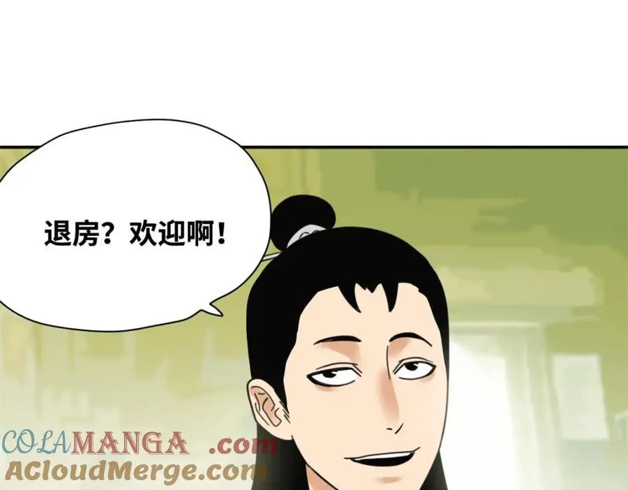 301 方继藩同意退房33