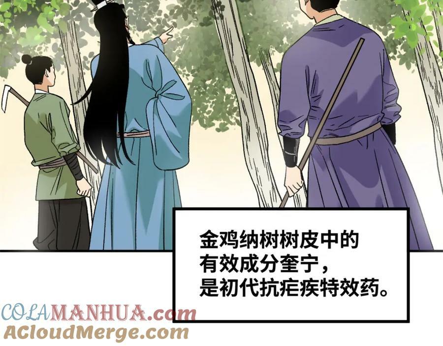 238 老爹的苦心45