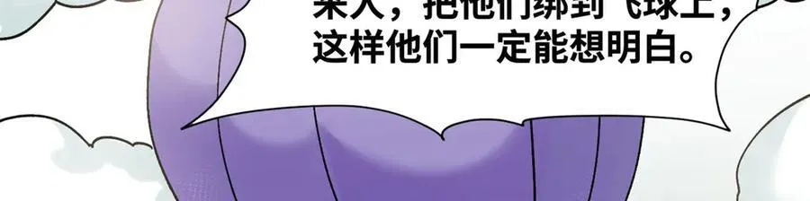 315 小朱这个天才17