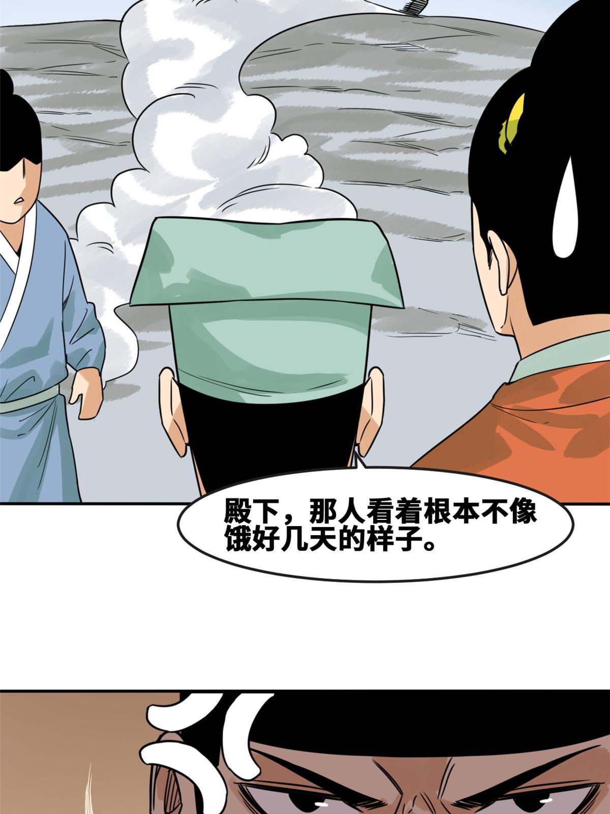 173 救灾行动42