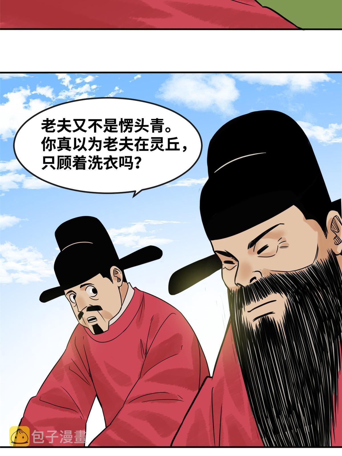 180 开怼18