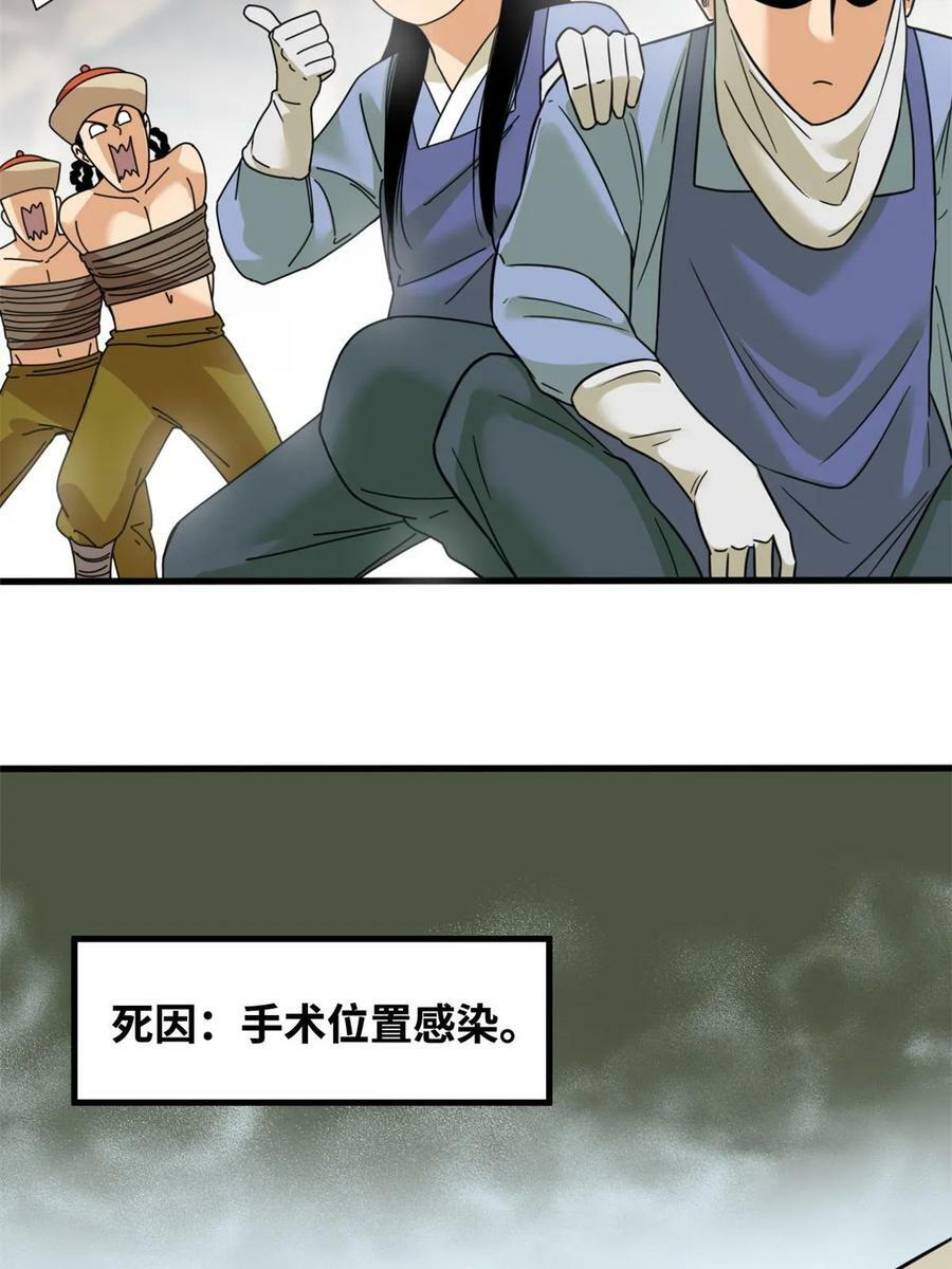 227 男性健康29