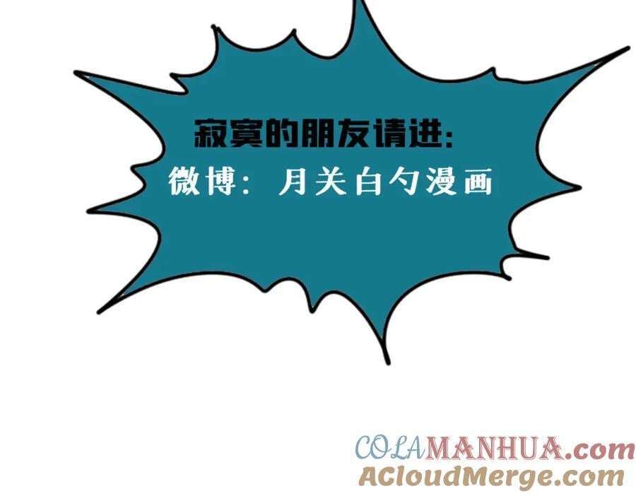 270 我们去干掉宁王吧78