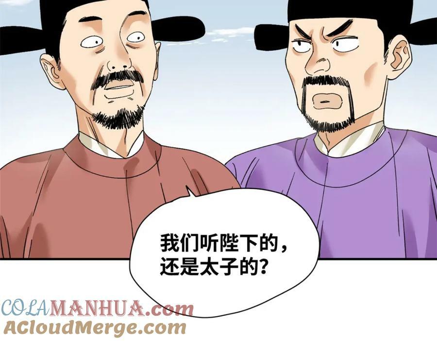 241 你打我呀75