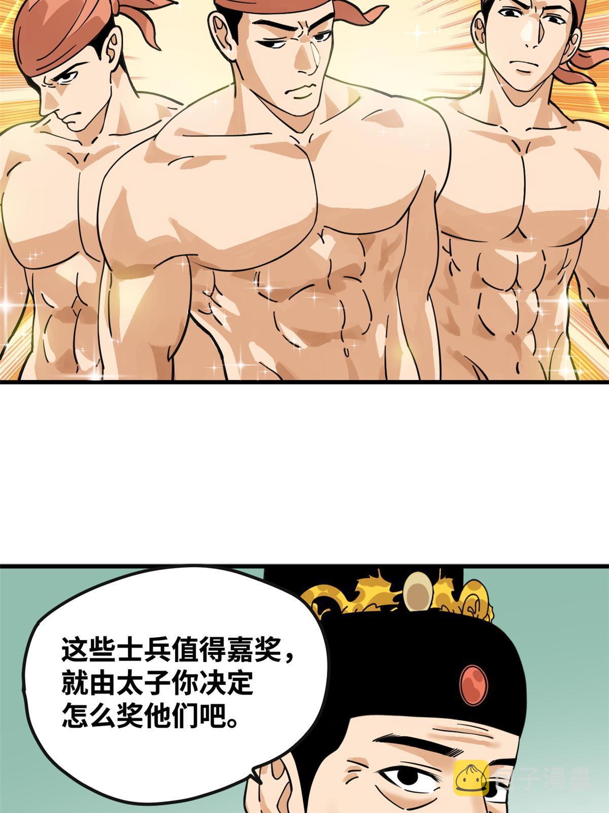 194 鲸鱼带来的震撼30