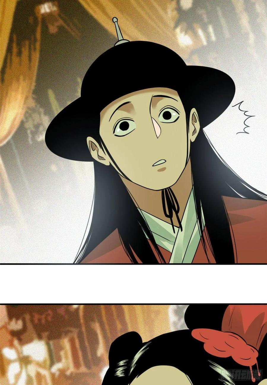 第67话 欺负公主？15