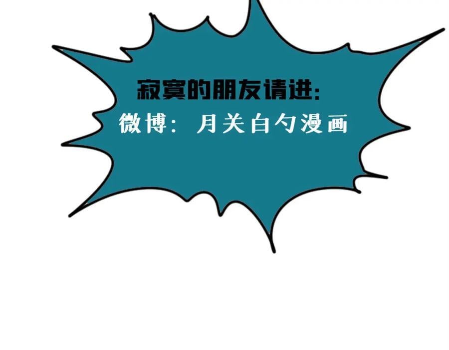 267 谁把人老坟挖了！79