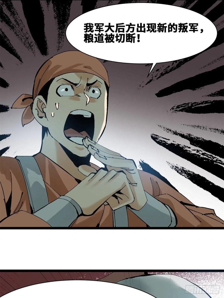 104 力挽狂澜13