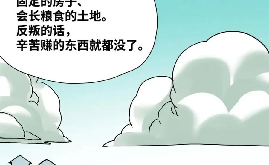 293 立大功52