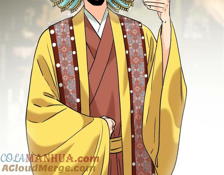 251 公主大婚68