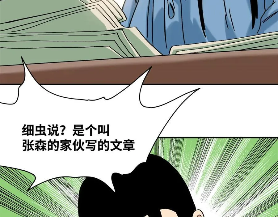 317 学术成果被认可47