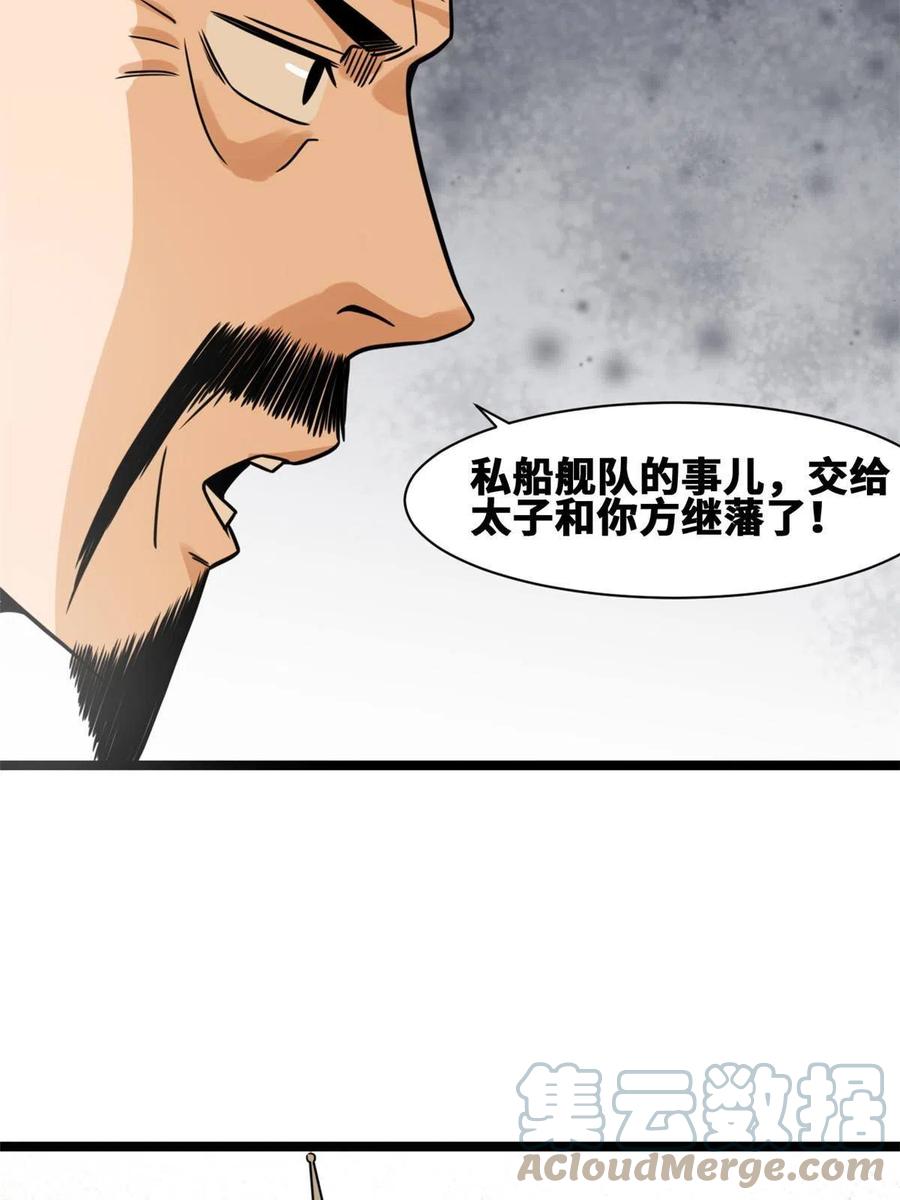 140 兵部告状51