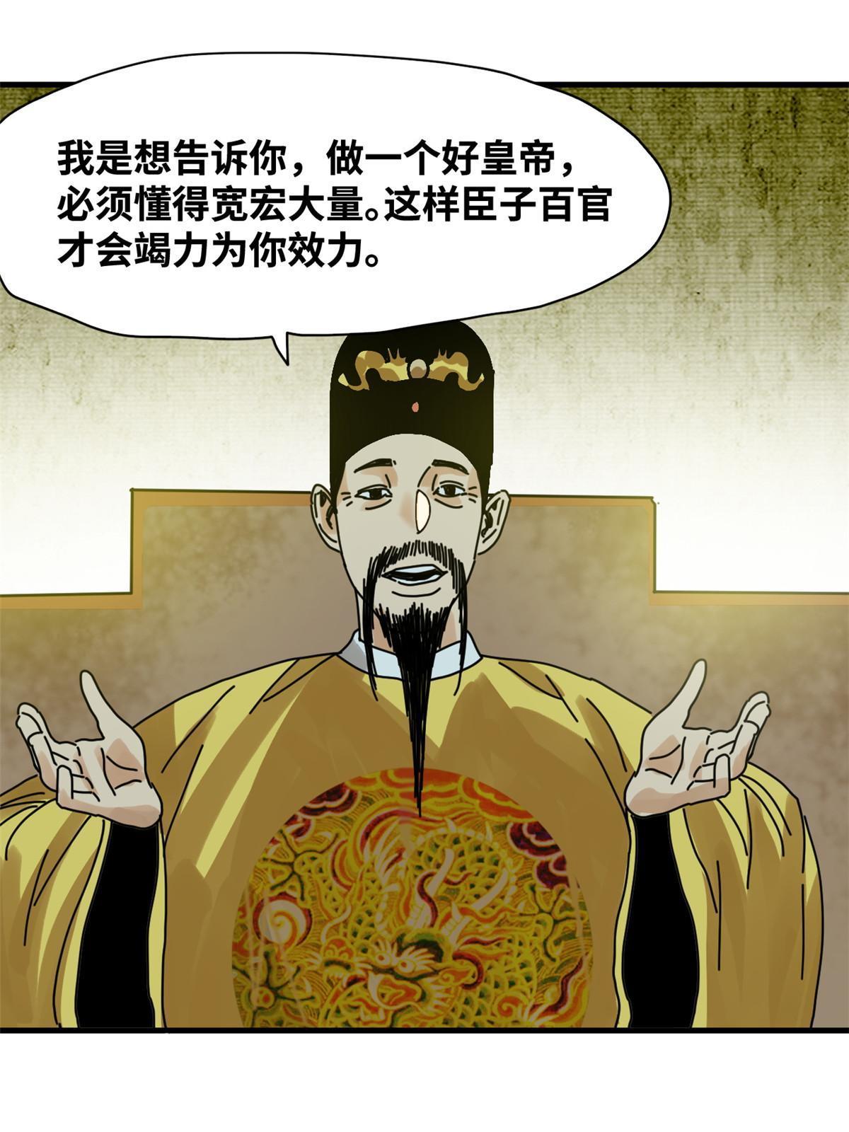 183 青州知府17