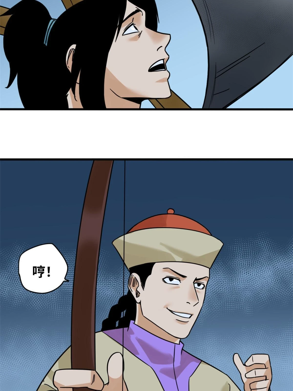 217 巧救周腊42