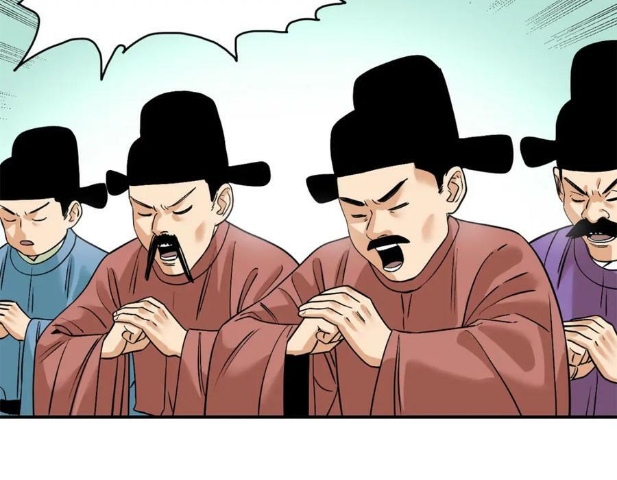 238 老爹的苦心16