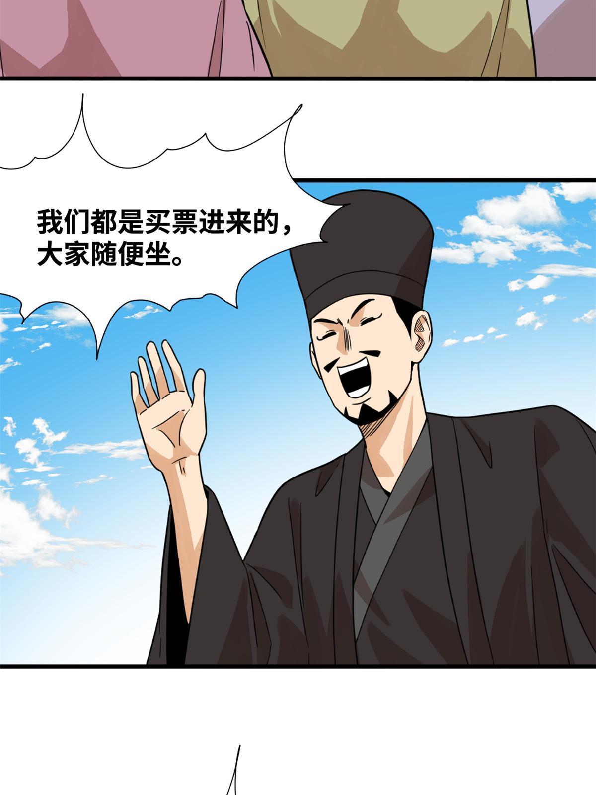 199 趁机赚钱20