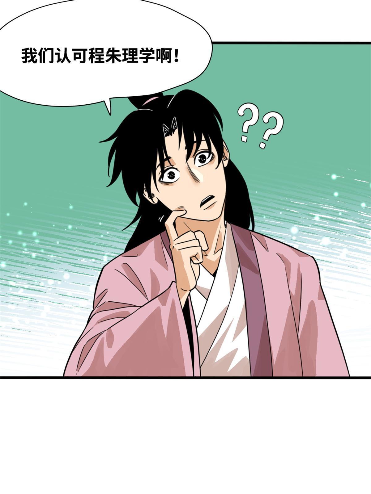 200 这人，论不赢的7