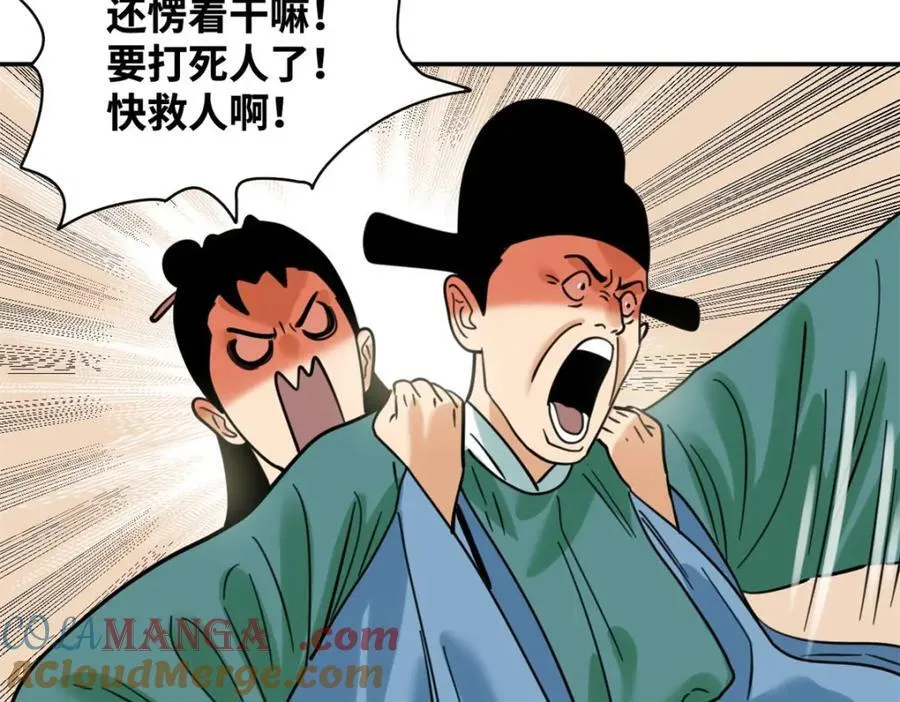 300 卖房政策得到理解63