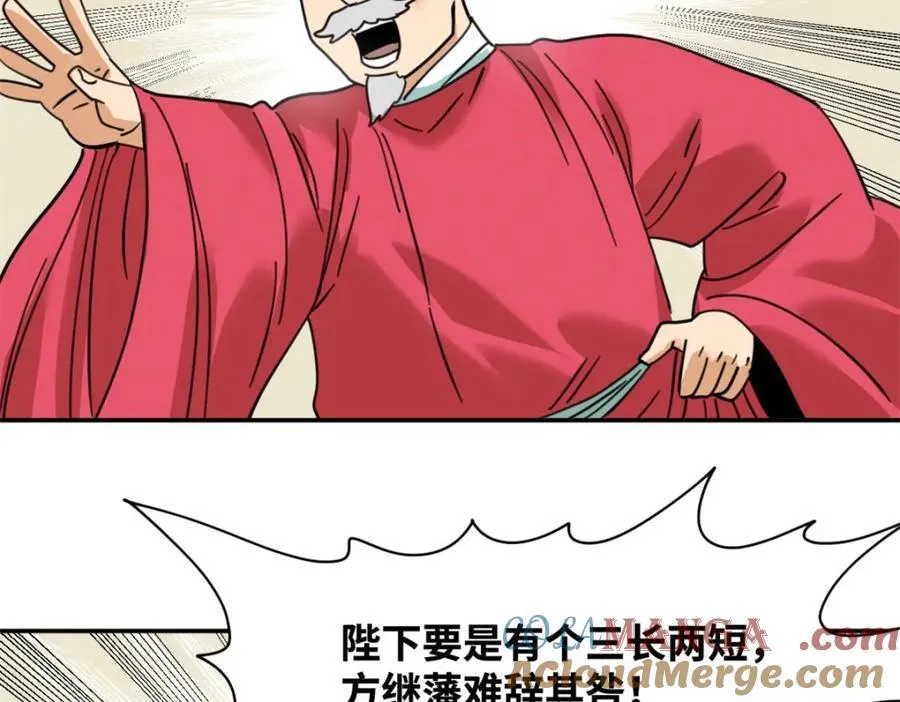 302 谁说我们房子不好的！24
