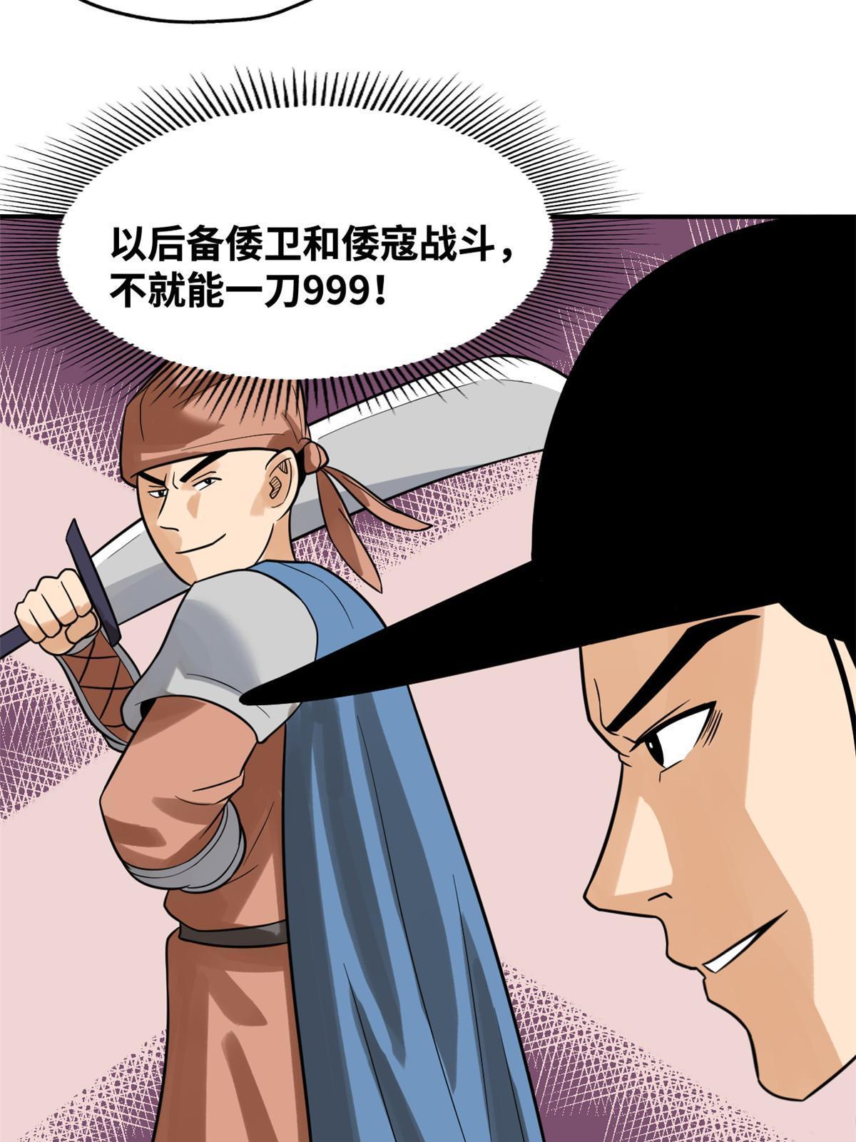 189 捕鲸36