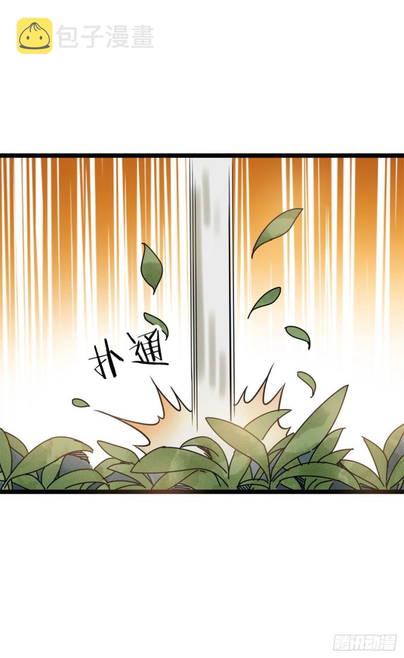 第85话 产量翻倍？27