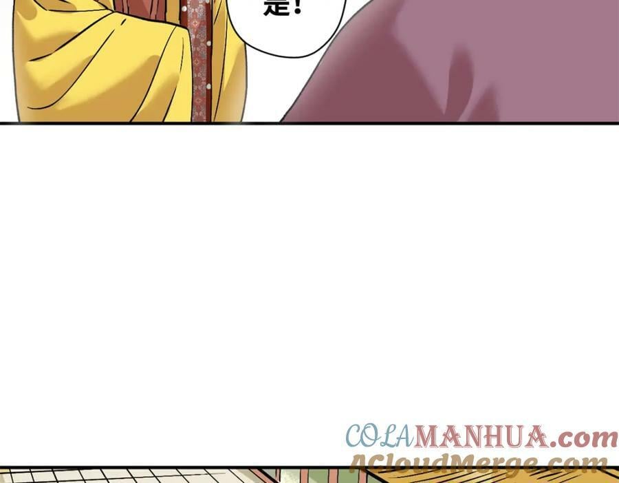 251 公主大婚60